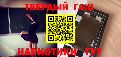 кристаллы Аргун