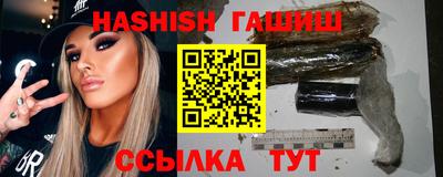 герыч Ипатово