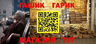 метадон Апшеронск