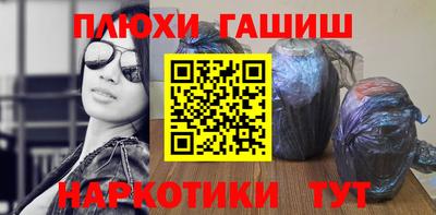 метадон Апшеронск