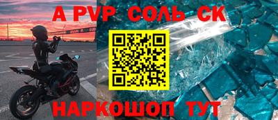 трава Ирбит
