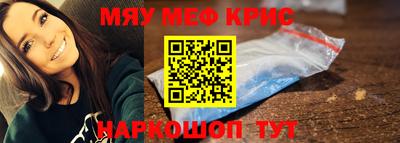 2c-b Кинель