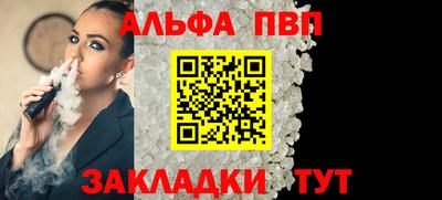 герыч Ипатово