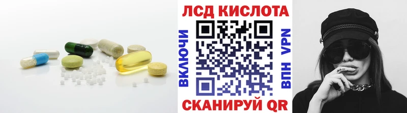 даркнет состав Пенза LSD-25 экстази ecstasy закладка блэк спрут ТОР