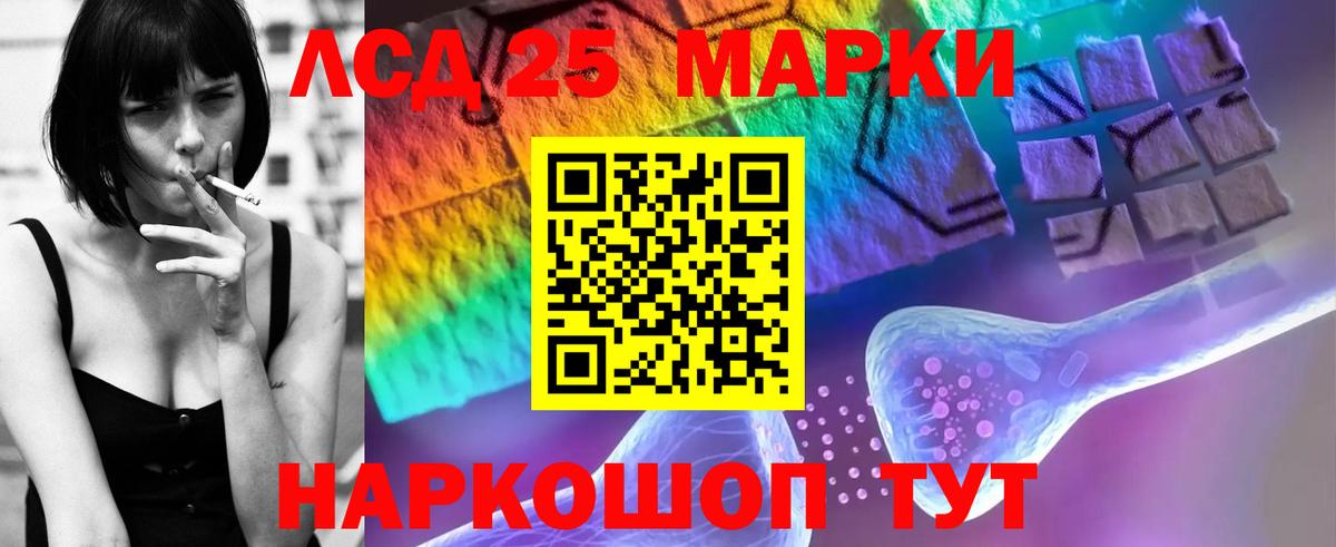 ЛСД экстази кислота Пенза