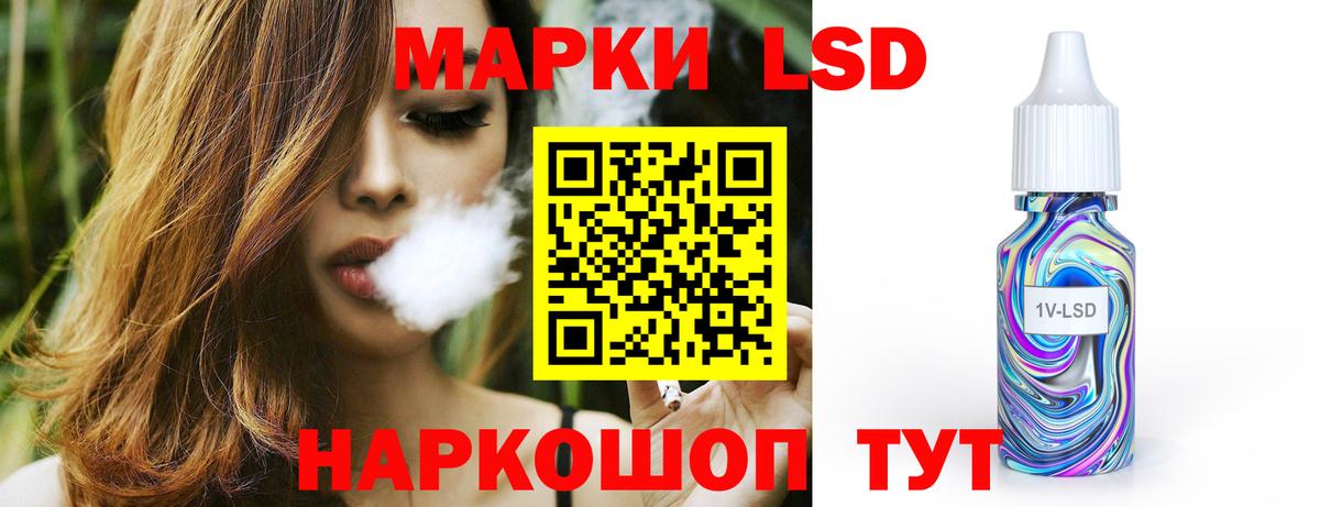 Лсд 25 экстази кислота Пенза