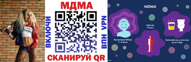 закладка Пенза МДМА Molly