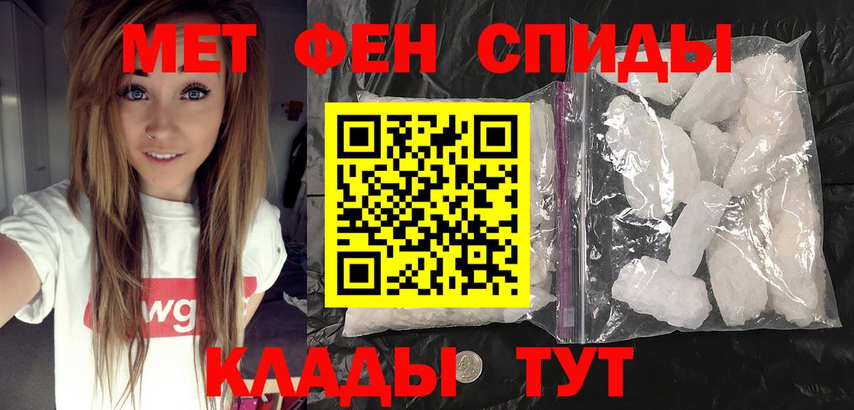 МЕФ кристаллы  Метадон  Гашиш  Гашиш  Пенза  Вход с VPN  Цена  КОКАИН  Канабис  A-PVP СОЛЬ кристаллы  Codein 