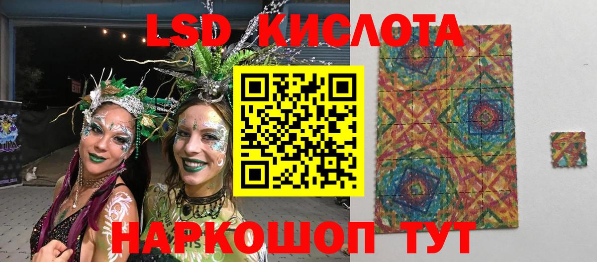 Наркотические марки  Пенза  Марки 25I-NBOMe 1,8мг 