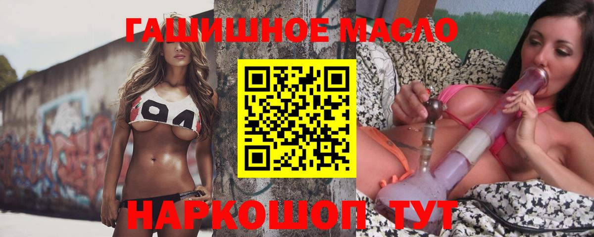 Дистиллят ТГК Wax Пенза