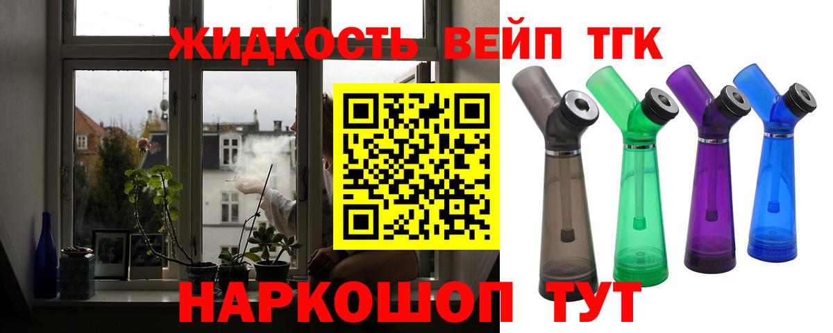 ТГК гашишное масло  Пенза 