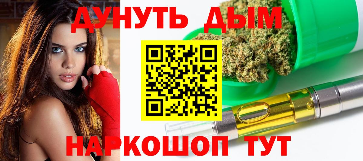 Конопля AK-47  Каннабис White Widow  Конопля VHQ  Каннабис конопля  Пенза 