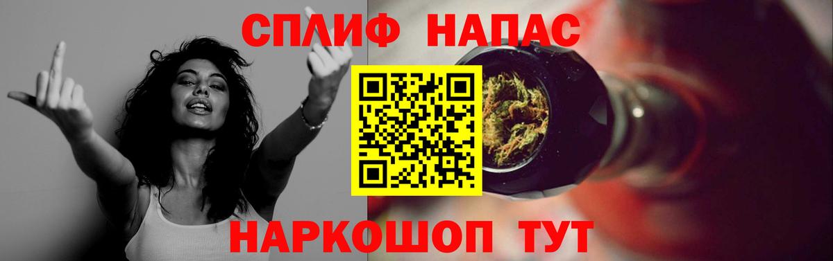 Марихуана VHQ  Канабис индика  Пенза  Вход с VPN  Бошки марихуана SATIVA & INDICA 
